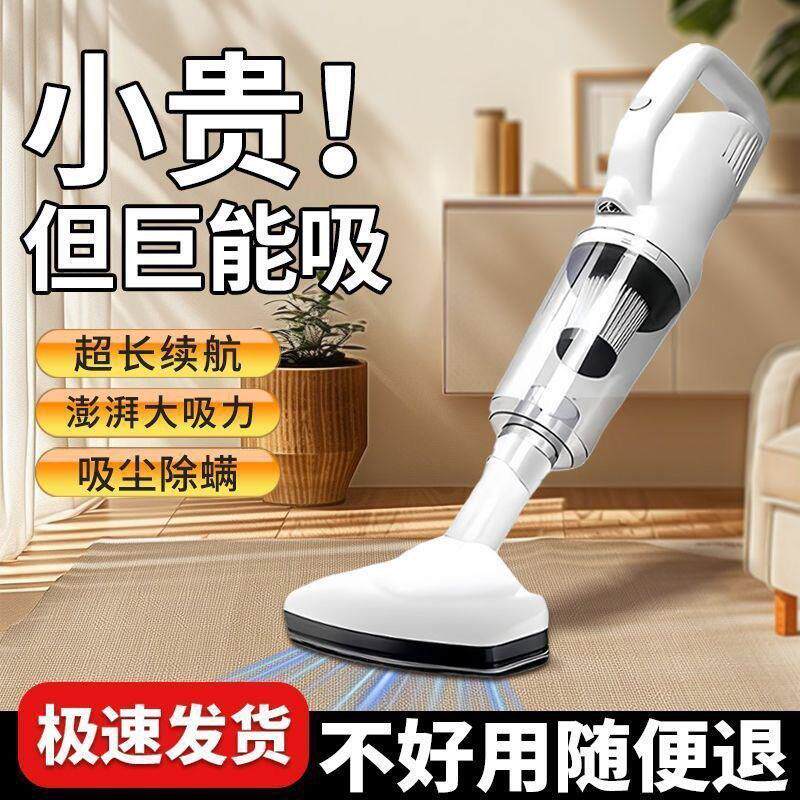 吸尘器小型家用无线吸尘器家用超强吸力手持小型吸尘机宠物毛发