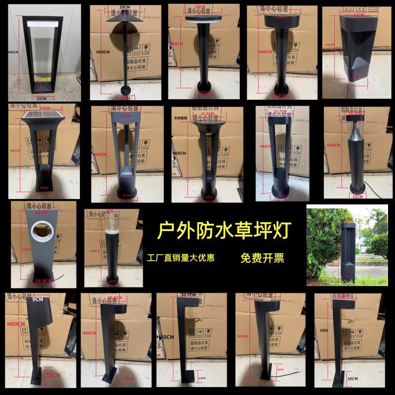 草坪灯户外防水庭院灯方圆形园林接电花园灯草地埋灯室外led景观