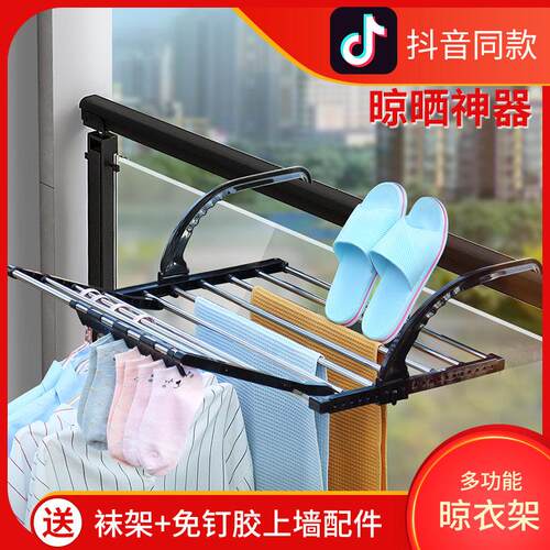 不锈钢窗外晾衣架窗台晒鞋架阳台晾晒暖气片挂架小型折叠晒衣架子