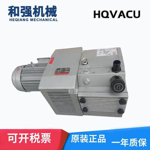 辉旺气泵KVH80旋片真空泵80立方气泵