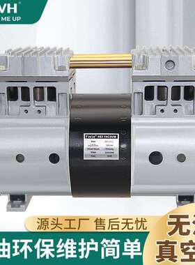 红宝石无油泵HP-200V活塞真空泵120W小型无油真空泵
