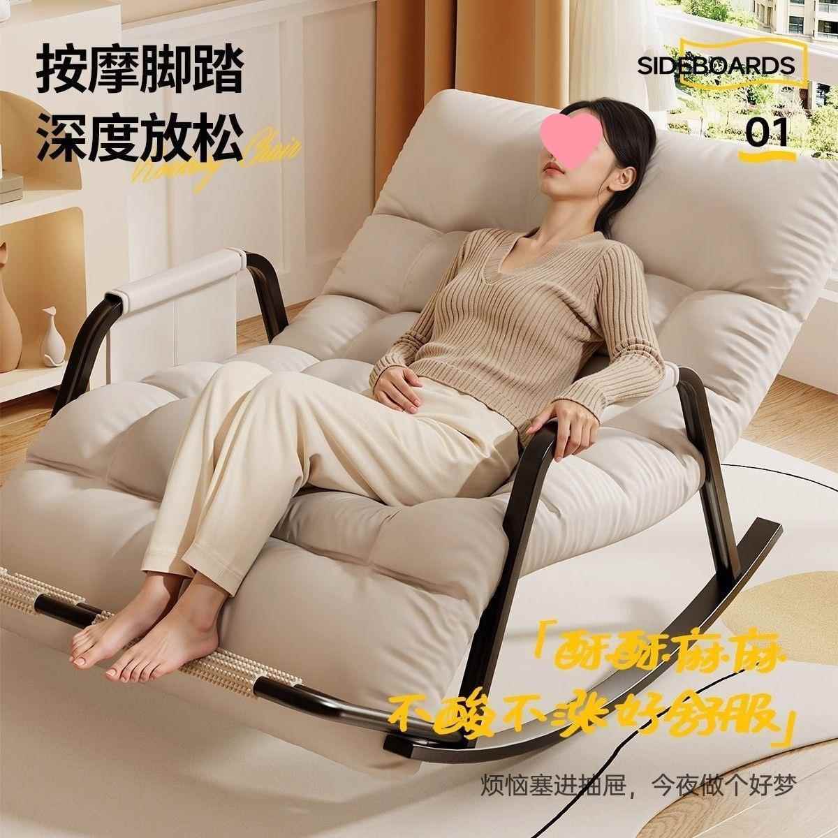 新款折叠摇摇椅睡觉单人椅躺懒人沙发椅家用阳台可折叠椅双人躺椅