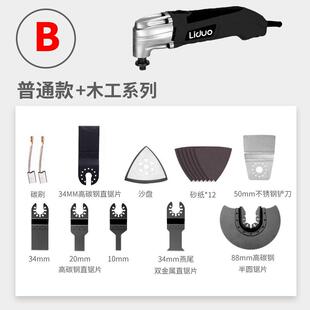 正品用多功能万宝电铲木机工装修动工电具大全修边切割机开槽机打