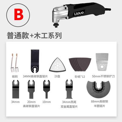 高档功能万用多宝电铲木工装修电动工具大全修打机切割机开槽边机