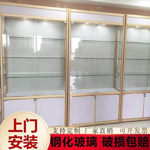 钢化玻璃展示柜公司产品展示柜礼品展示架奖杯奖牌柜荣誉证书展柜