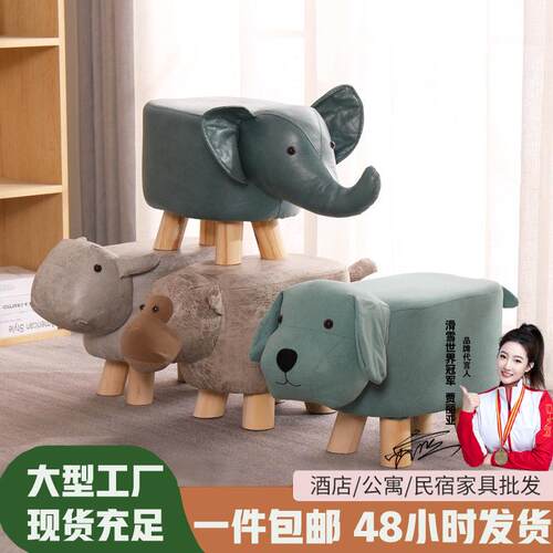 儿童实木矮凳创意动物大象卡通家用换鞋凳小板凳网红可爱凳子懒人
