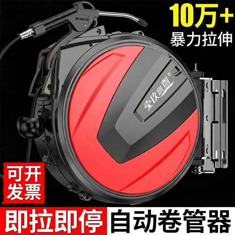 气鼓自动伸缩卷管器气管收卷器收纳盘汽修美容气管伸缩器卷筒电子