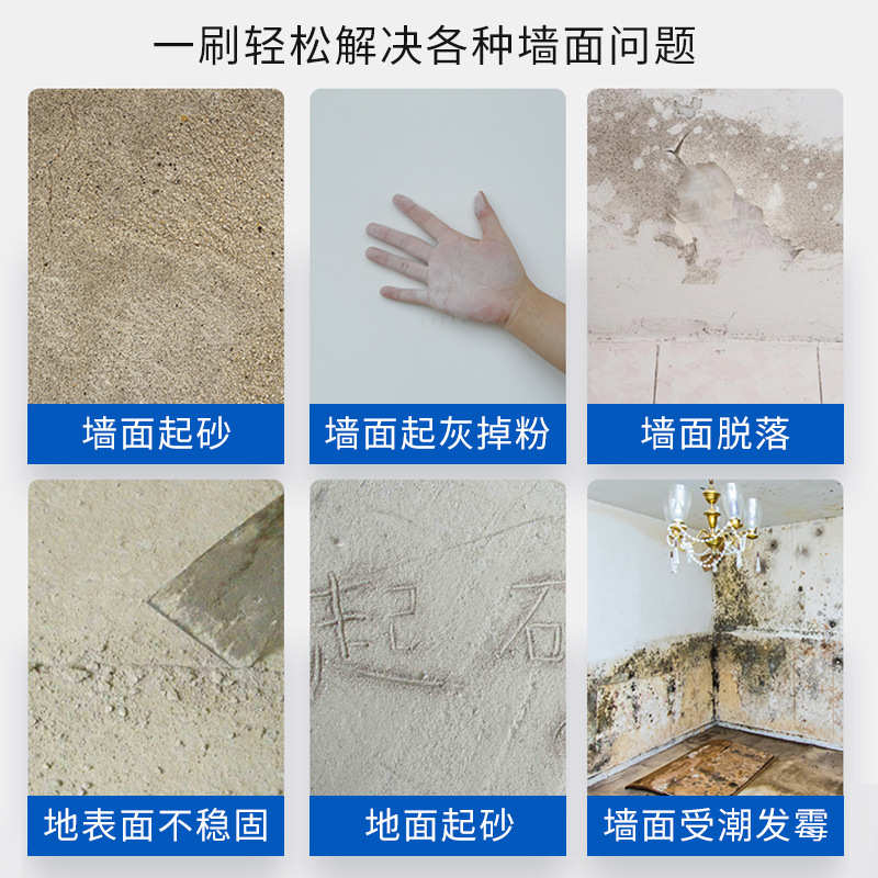 斯墙抗碱内外墙信环氧防腐多功能剂水界固粤混凝土底面拿桥梁封闭