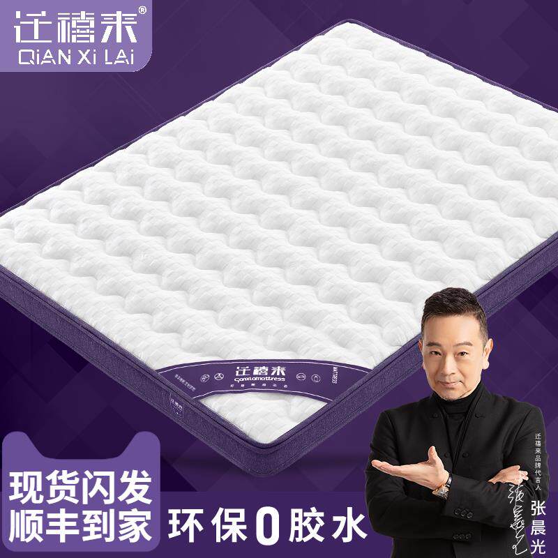 天然黄麻椰棕床垫硬棕垫全棕榈加硬家用儿童床垫子护腰护脊椎定制