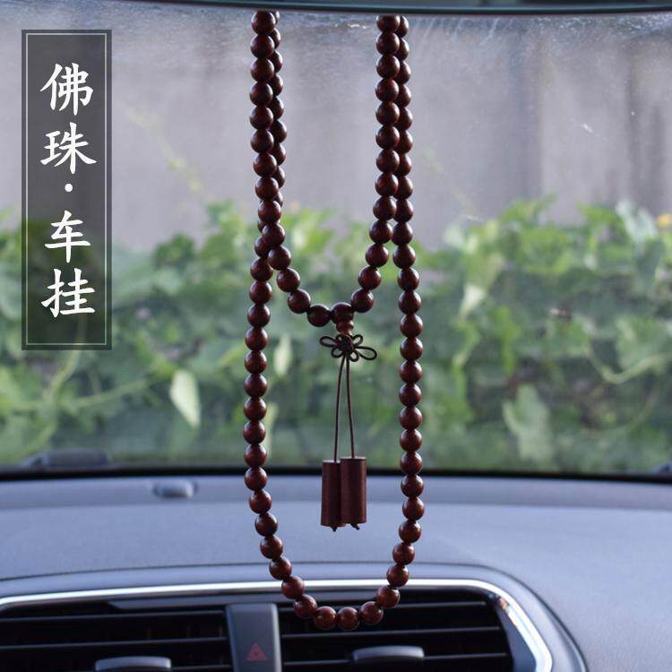 佛珠汽车挂件小叶紫檀木制档位创意平安车内车用车载后照镜装饰品