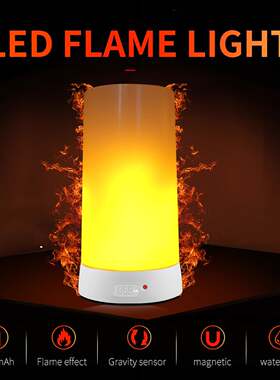 LED便携式磁铁版吧台灯火焰灯智能夜灯创意USB小夜灯跨境火焰台灯