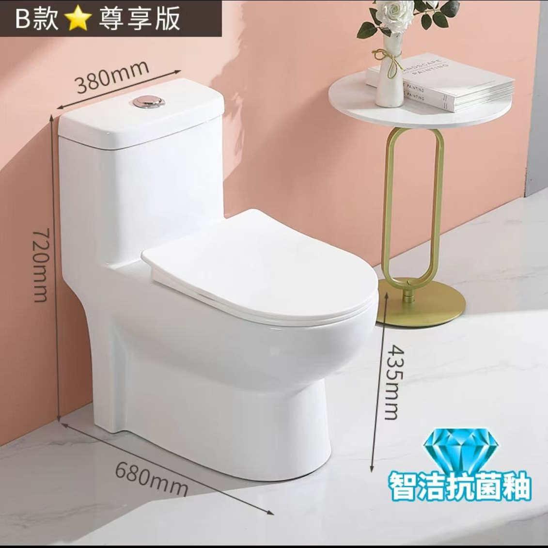 家用特价马桶虹吸式坐便器不堵塞洁具送货包安装