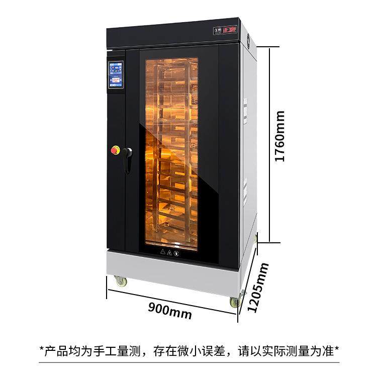 正麦盘商用12热风循LLB环旋转功炉内置蒸汽面包蛋糕饼能干生产线