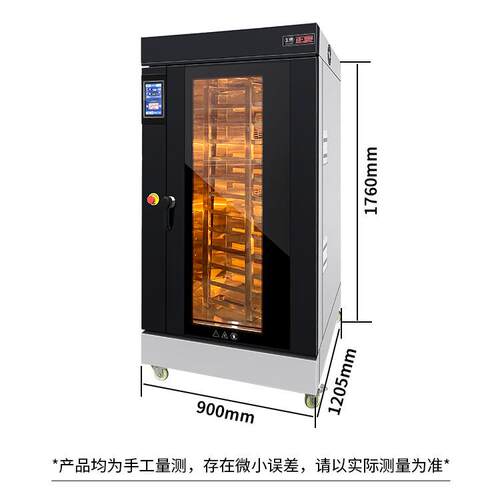 正麦转商用2盘热风循环旋1炉内置蒸汽WMS功蛋能面包糕饼干烘烤设