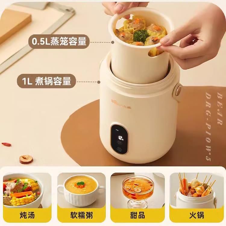 小熊电炖锅电饭煲家用多功能迷你便携式煮粥神器宝宝辅食煲汤熬粥