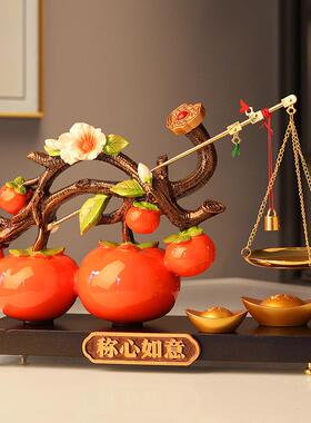 新中式称心如意摆件乔迁入户门新居客厅电视柜玄关酒柜桌面装饰品