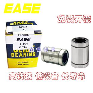 Y钢保持架 进口EASE直线轴承SDE20 SDE40 SDE30 尼绒保持架 SDE25