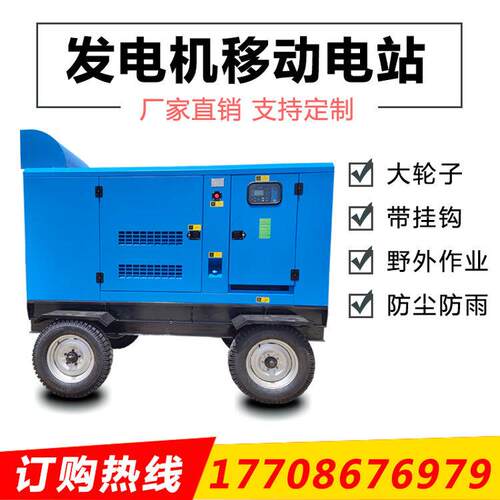 玉柴移动电站拖车50/100/200/00/500kw千瓦静音防雨柴油发电机组