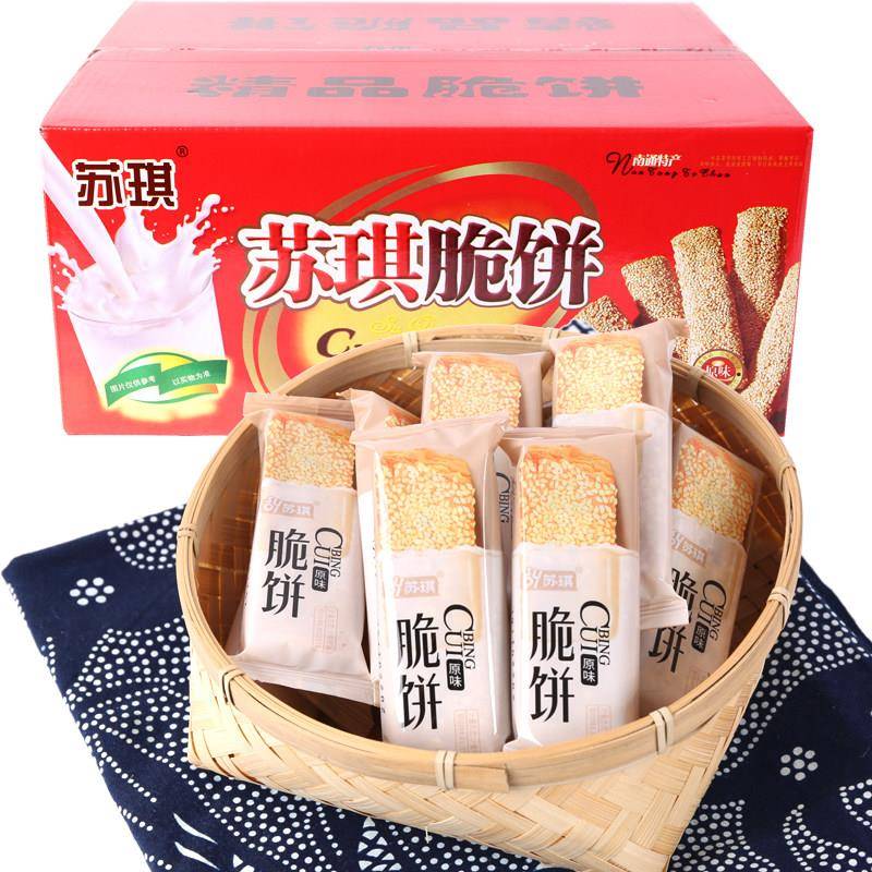 苏琪脆饼原味南通海安特产传统椒盐薄脆芝麻饼零食品糕点节日礼盒
