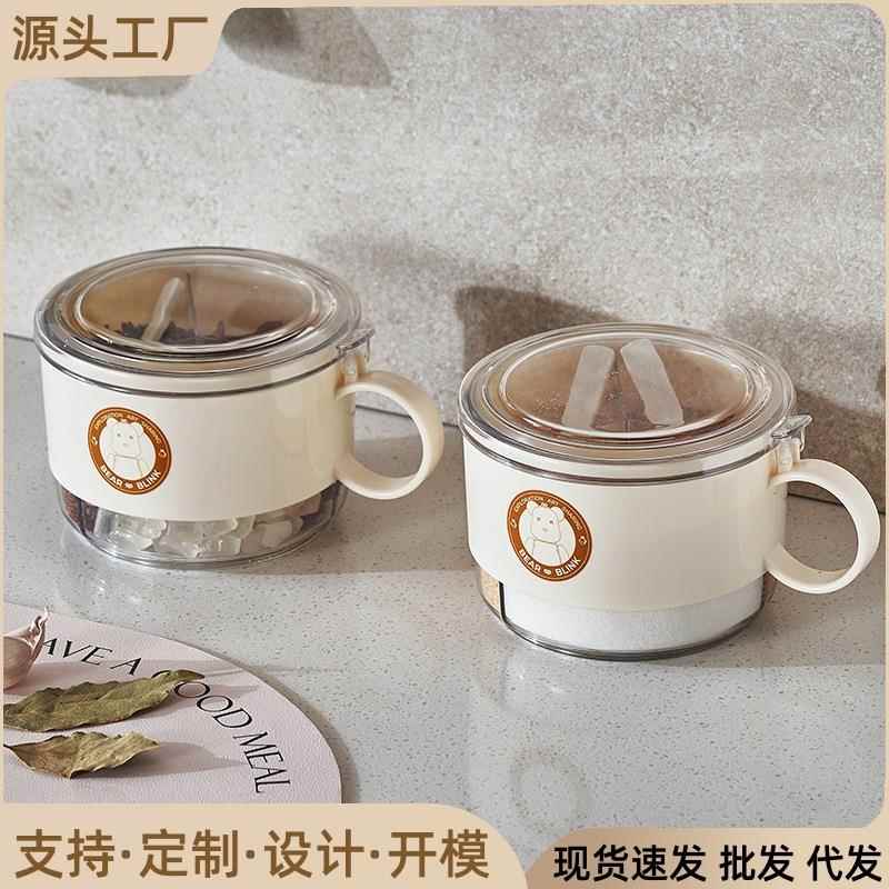 星空熊调料盒家用厨房调味罐收纳盒盐罐调味瓶罐分格调味料调料罐