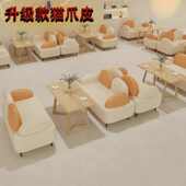 网红咖啡厅甜品店茶楼商用洽谈接待双人卡座沙发奶茶店