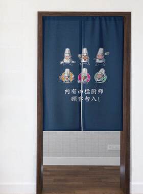 定制厨房门帘，无冲孔杆，简单现代可洗，加字图片Logo，尺寸厚实