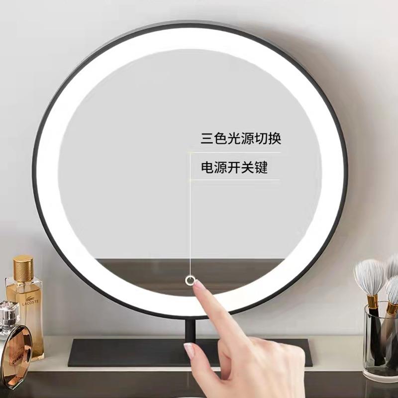 台式光镜子化妆镜桌面网红奢化轻妆镜镜带灯卧室代简约MJL-J01补
