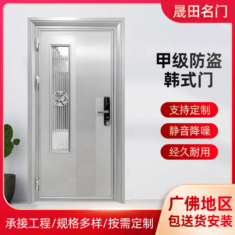 进韩式家用隔音 入户门甲级防盗门户安全门 工程防盗门门大门别墅
