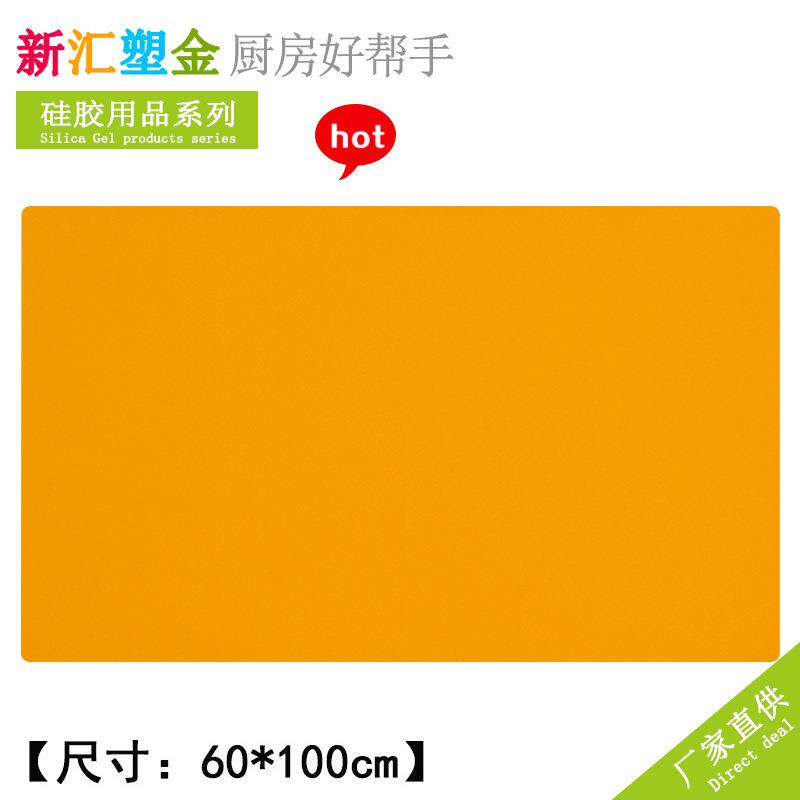 60*100大号硅胶茶几宠物硅胶餐垫学生餐垫电脑桌垫西餐垫