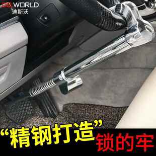 车用三段锁 大货车客车专用 钩型锁 油门离合器锁 汽车方向盘锁