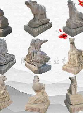 石材雕刻花岗岩十二生肖石雕动物雕塑猴子广场街道装饰摆件
