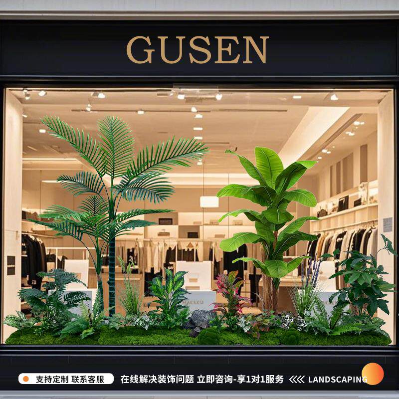 彷真绿色植物造景组合室内阳台橱窗楼梯下装饰假植物景观造景氛围