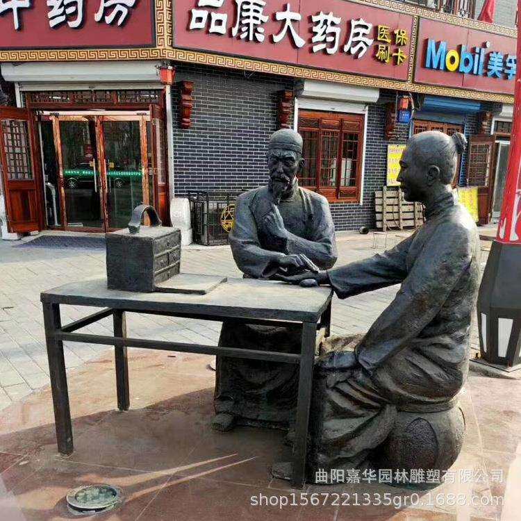 商场街道铜景观小品雕塑铸铜雕塑人物园林景观小品雕塑制定