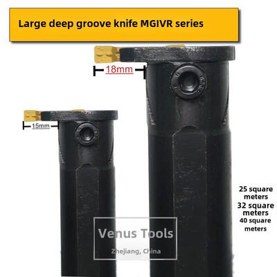 大孔加深数控内孔开槽工具条内径扣槽Mgivr50-32/50-40/60-50方-3