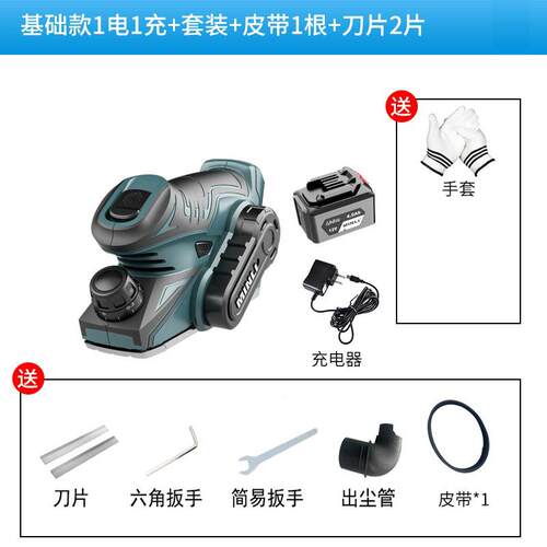 高档迷你电刨机子木刨电推刨家用小型刨木机电创动手提板机工电粘