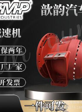 搅拌车意大利原装进口PMP减速机 混凝土罐车7.1R130 7.Y-120