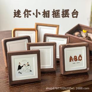 高级感实木正方形4小相框油画棒吧唧摆台照片墙装裱摆件迷你