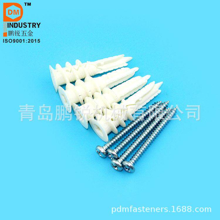 PA66尼龙13x40mm开槽石膏板自攻 膨胀管 塑料