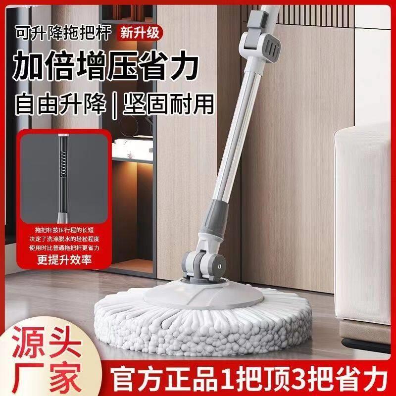 旋转拖把杆单把超长杆拖把头手压一体式通用替换配件墩布杆