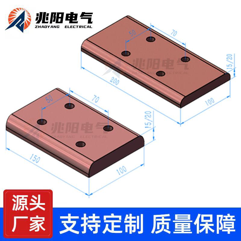行车起重机钢体滑触线集电器碳刷天车导电滑块铜碳合金耐磨滑板