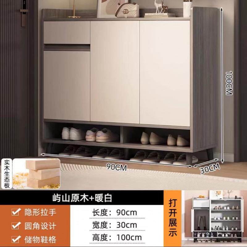 入户门口鞋柜环保实木生态板材新款入户门口衣帽间家用收纳储物柜