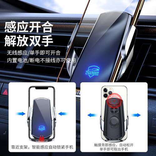 魔夹Q3S汽车无线充电车载手机支架熄火取机自动感应电动开合用品