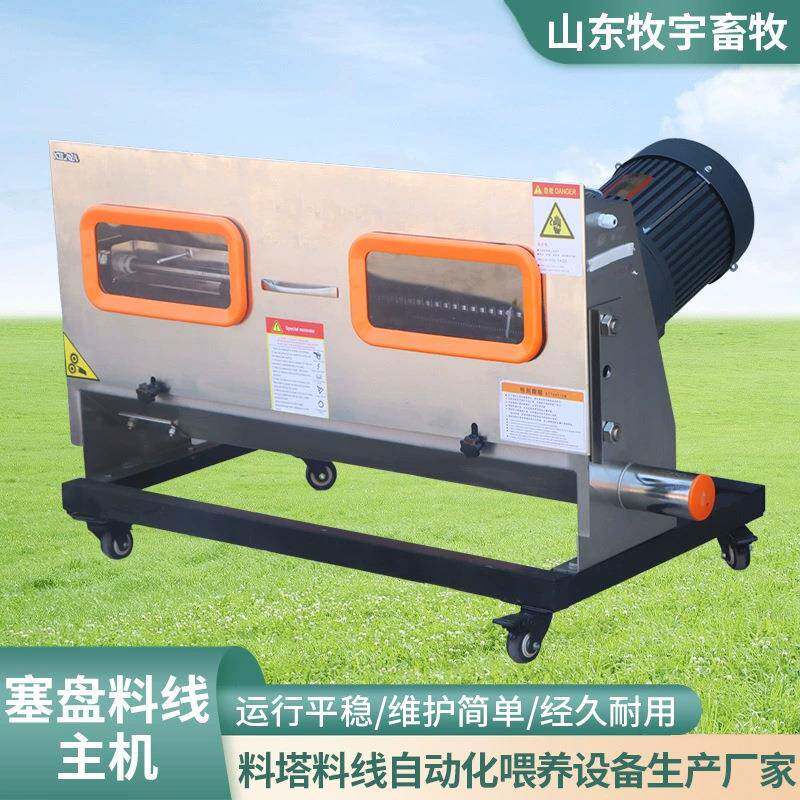 塞盘料线主机全自动震动上料主机全自动喂料化料设备养殖料线主机