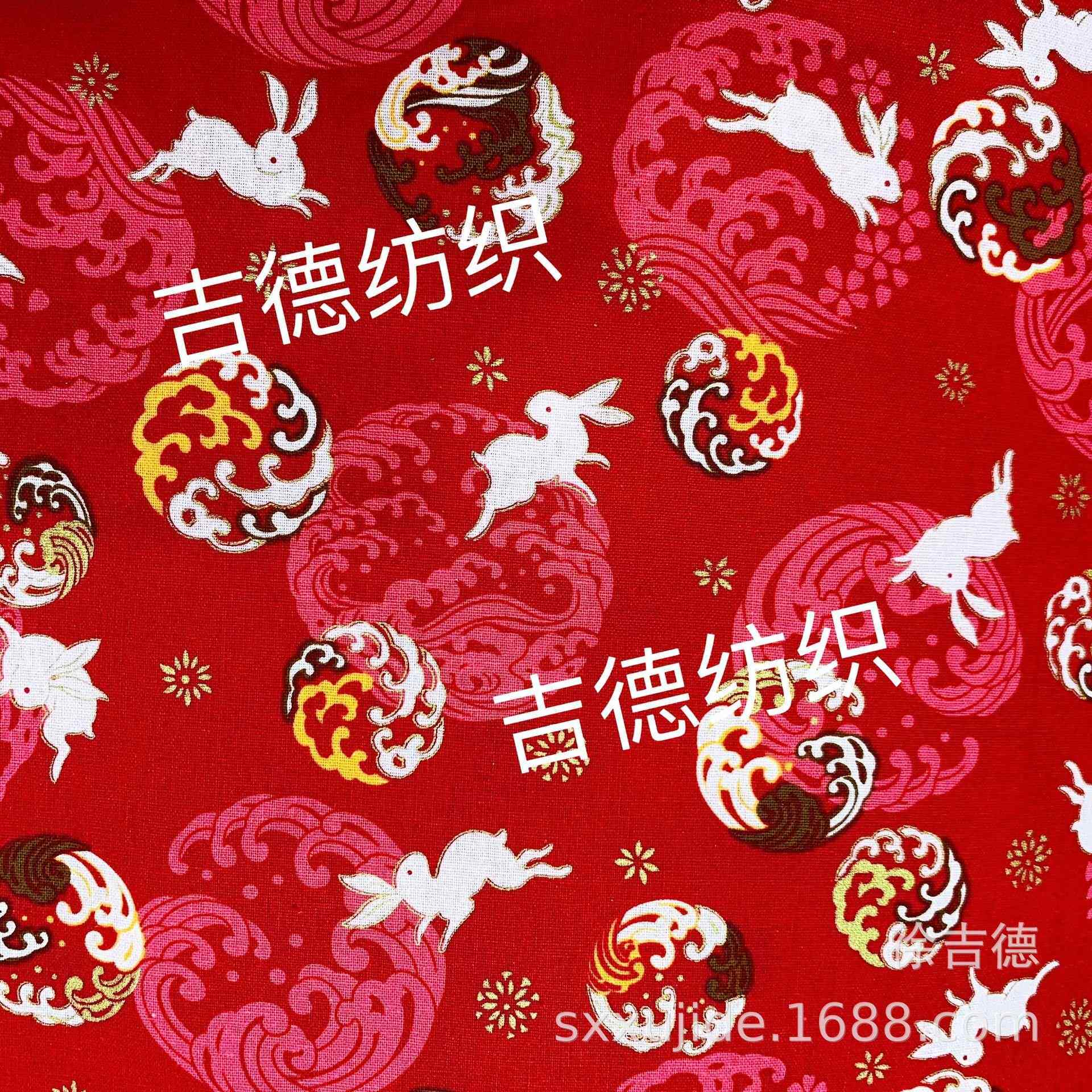 直销新款日式和风烫金布（玉兔）和风印花棉布 汉服旗袍年服面料
