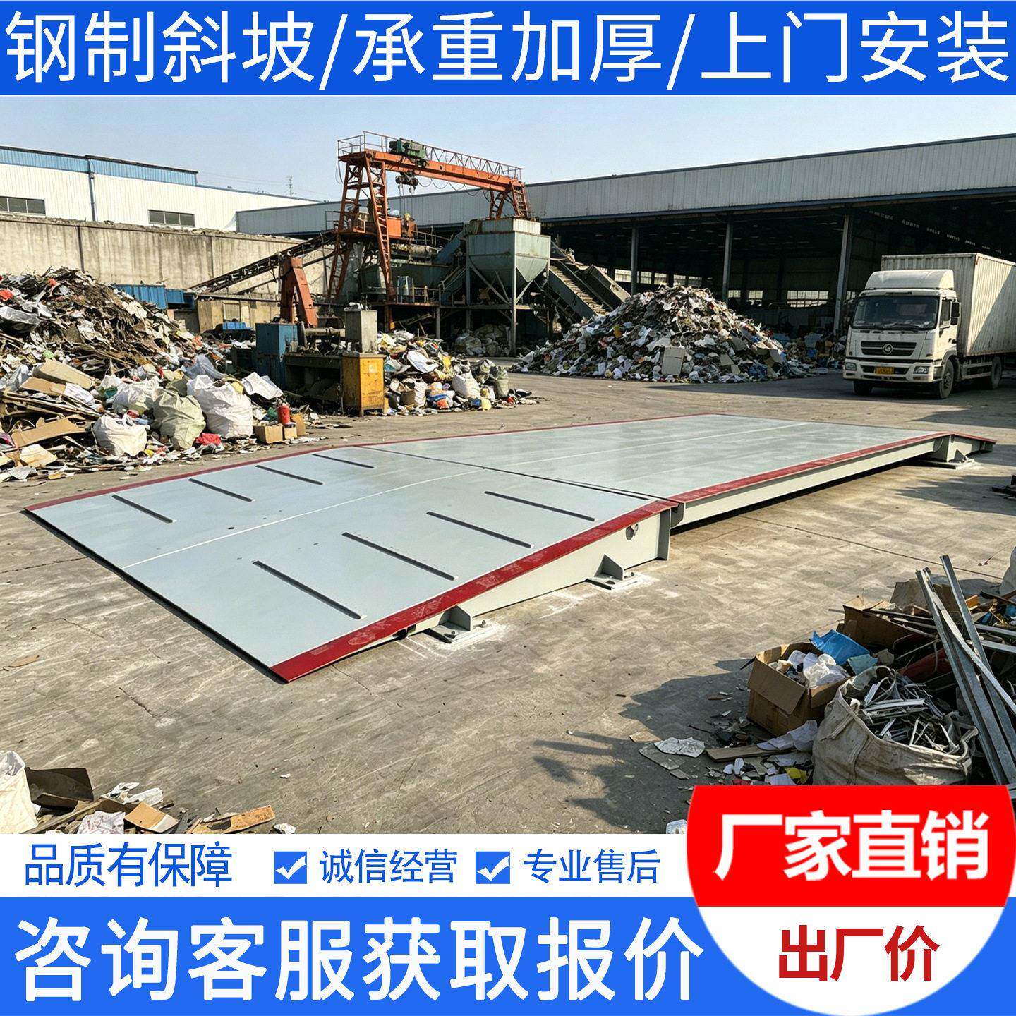 升隆称重地磅秤20吨0吨加厚电子汽车衡工厂物流米4米5米6米检重