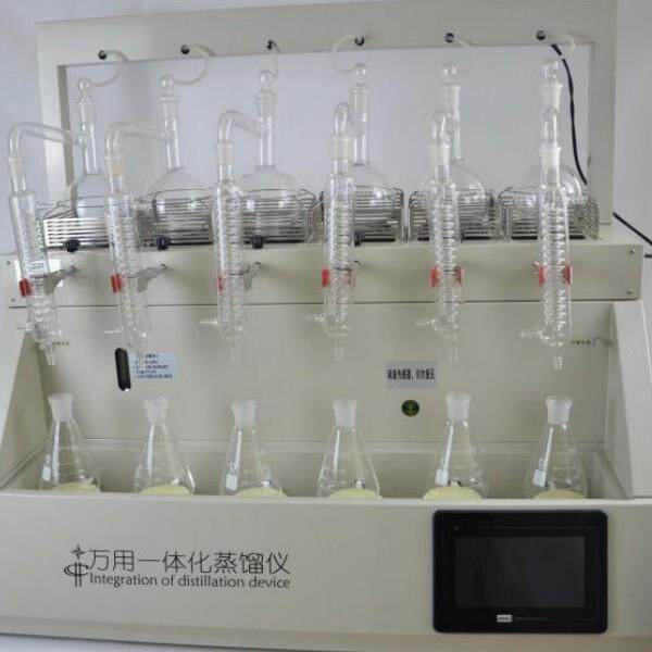 智能自动硫化物酸化蒸馏仪ZY-ZL-10S水质硫化物检测实验室蒸