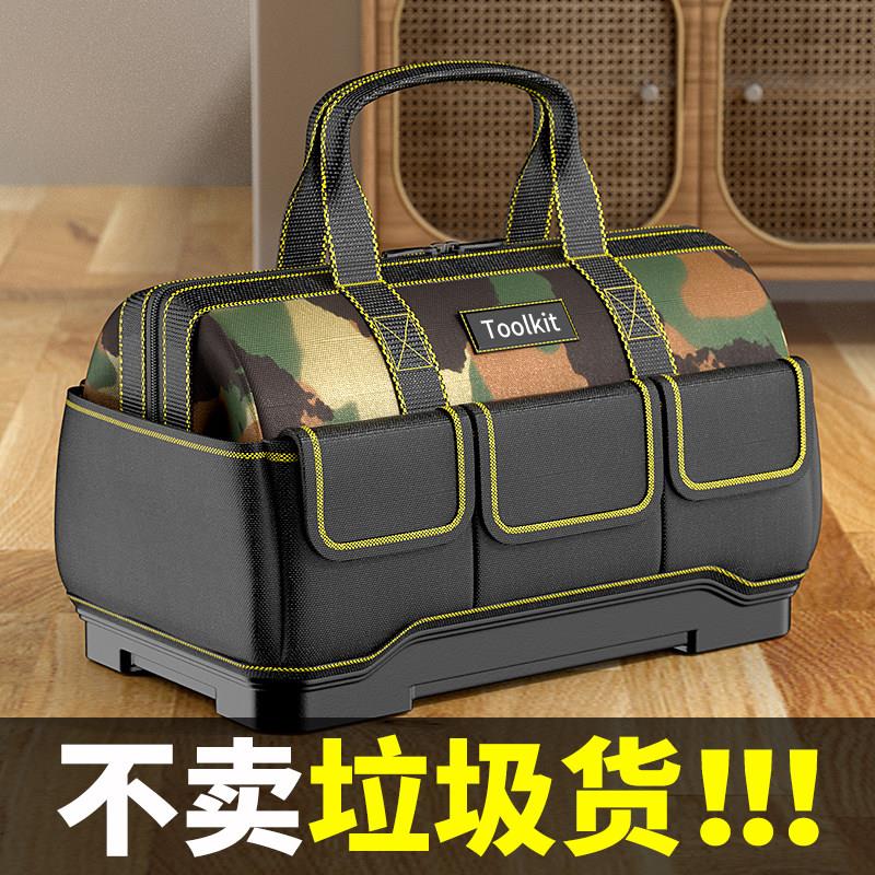 工具包结实耐用电工专用维修工具包大号加厚耐磨手提收纳包便携袋