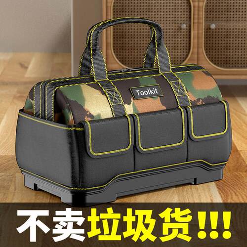 工具包结实耐用电工专用维修工具包大号加厚耐磨手提收纳包可携式