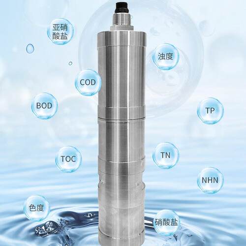 水质全光谱在线多参数监测仪 COD色度BOD浊度TOC总磷TN亚硝酸盐