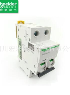 原装家用空气开关 A9F18232 IC65N 2P C32A小型断路器1-63A现货